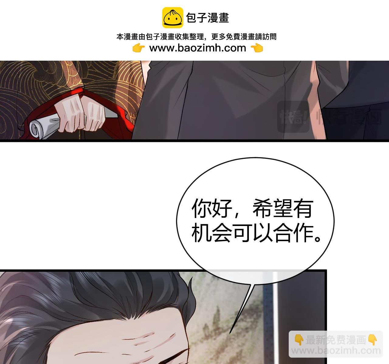 第19话 到底行不行(1/3)-第19话