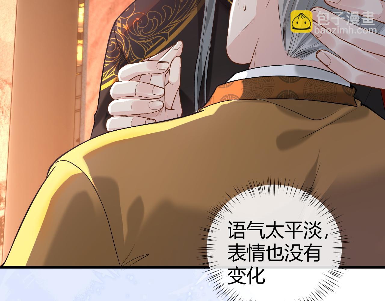 第19话 到底行不行(1/3)-第19话