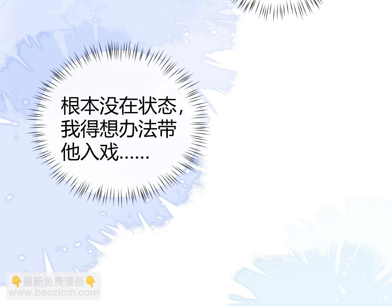 第19话 到底行不行(1/3)-第19话