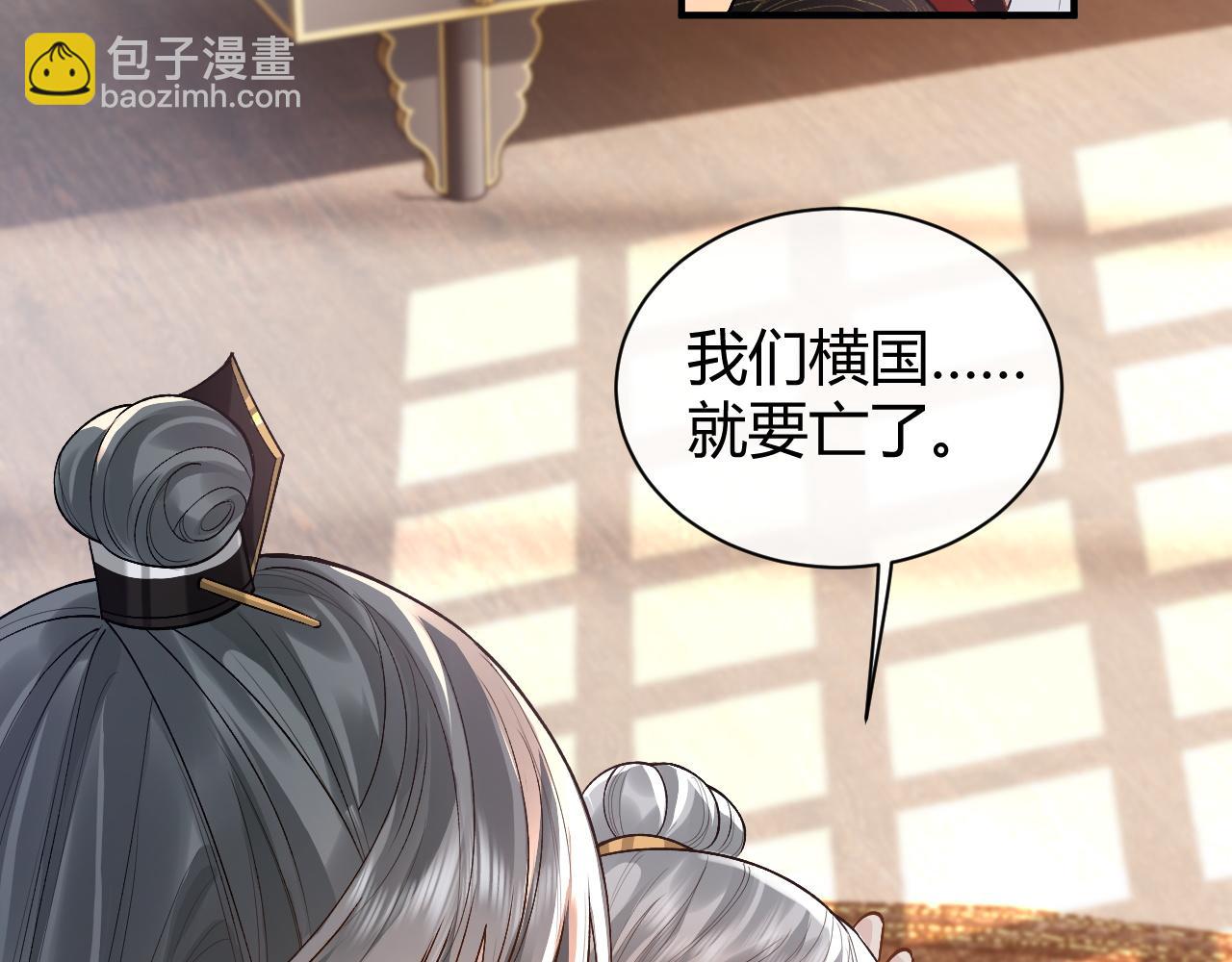 第19话 到底行不行(1/3)-第19话