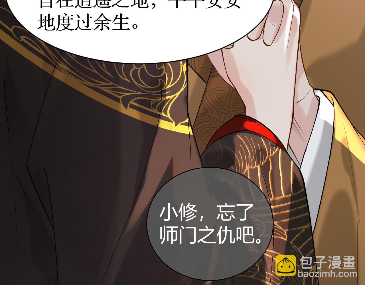 第19话 到底行不行(1/3)-第19话