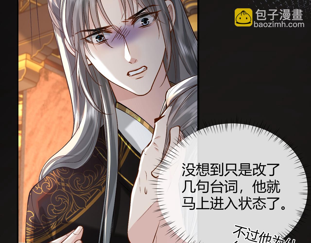 第19话 到底行不行(1/3)-第19话