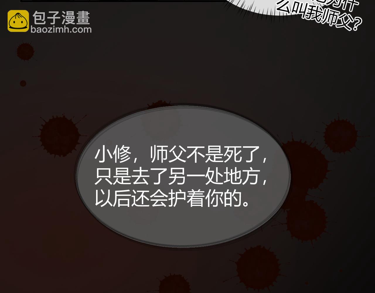 第19话 到底行不行(1/3)-第19话