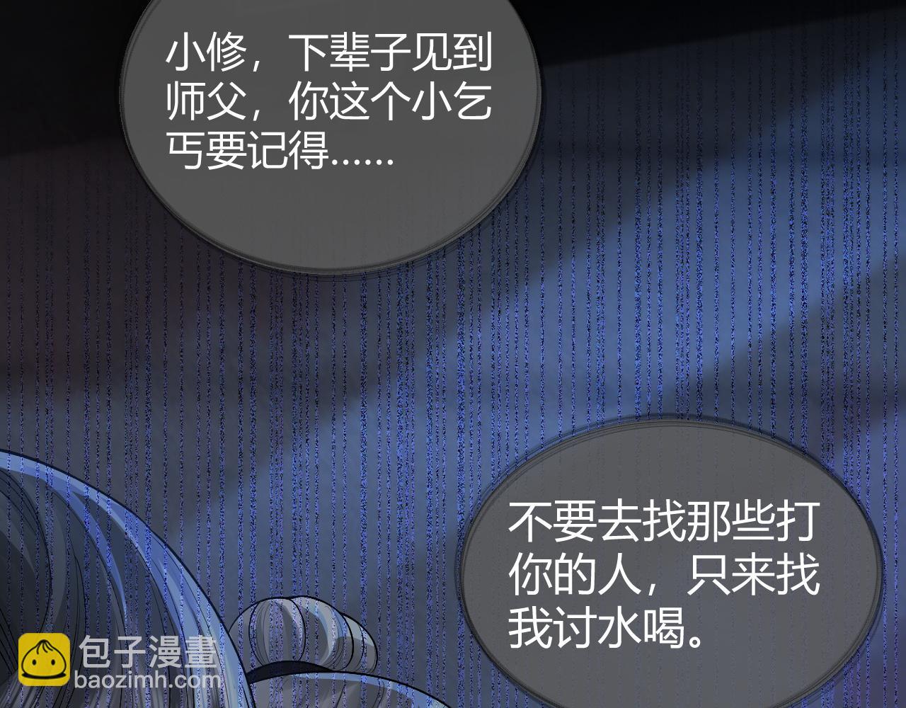 第19话 到底行不行(1/3)-第19话