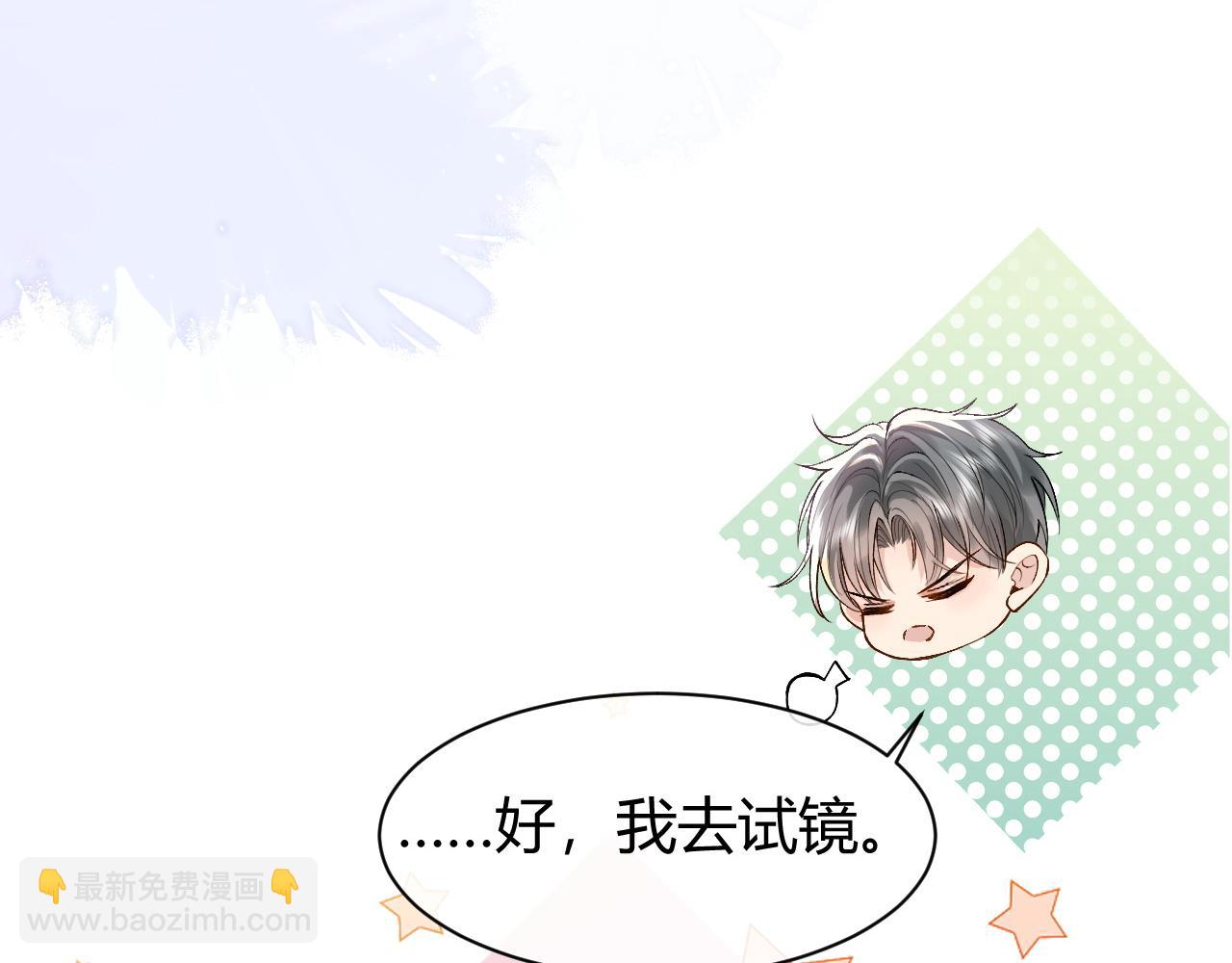 第19话 到底行不行(1/3)-第19话