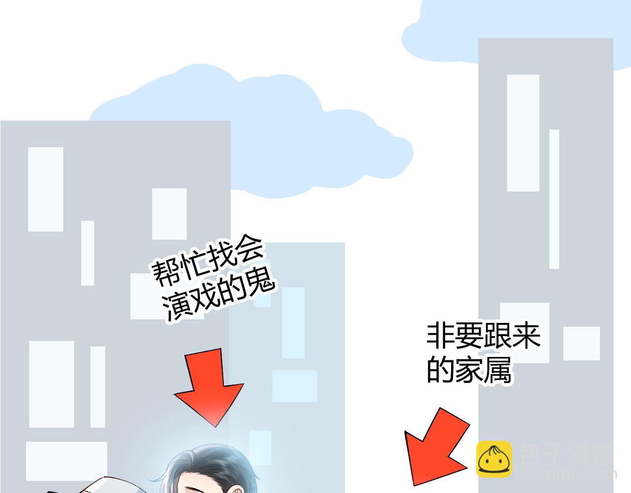 第19话 到底行不行(1/3)-第19话