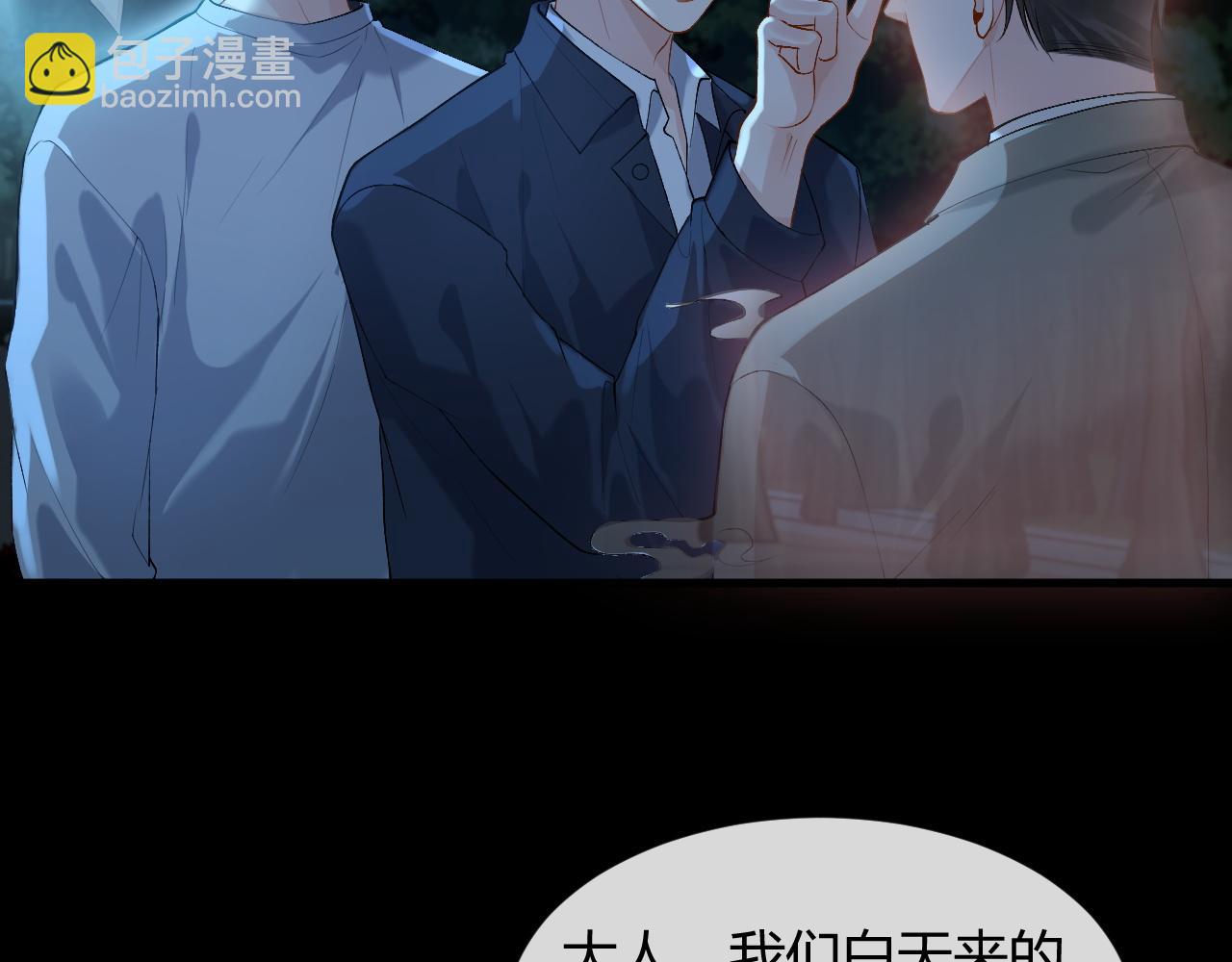 第21话 为何给我续命？(1/2)-第21话