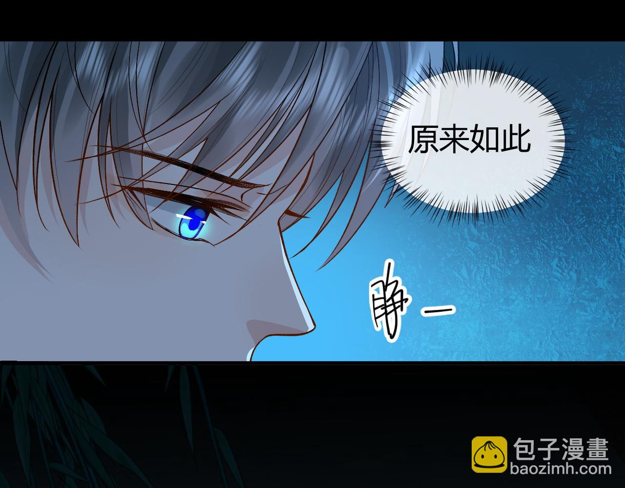 第21话 为何给我续命？(1/2)-第21话