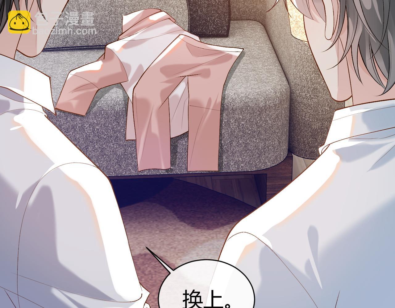 第21话 为何给我续命？(1/2)-第21话