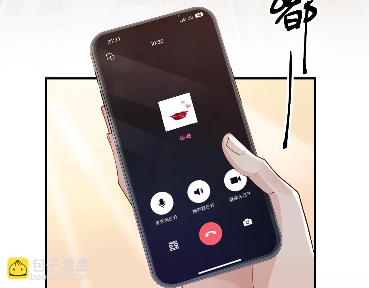 第21话 为何给我续命？(1/2)-第21话