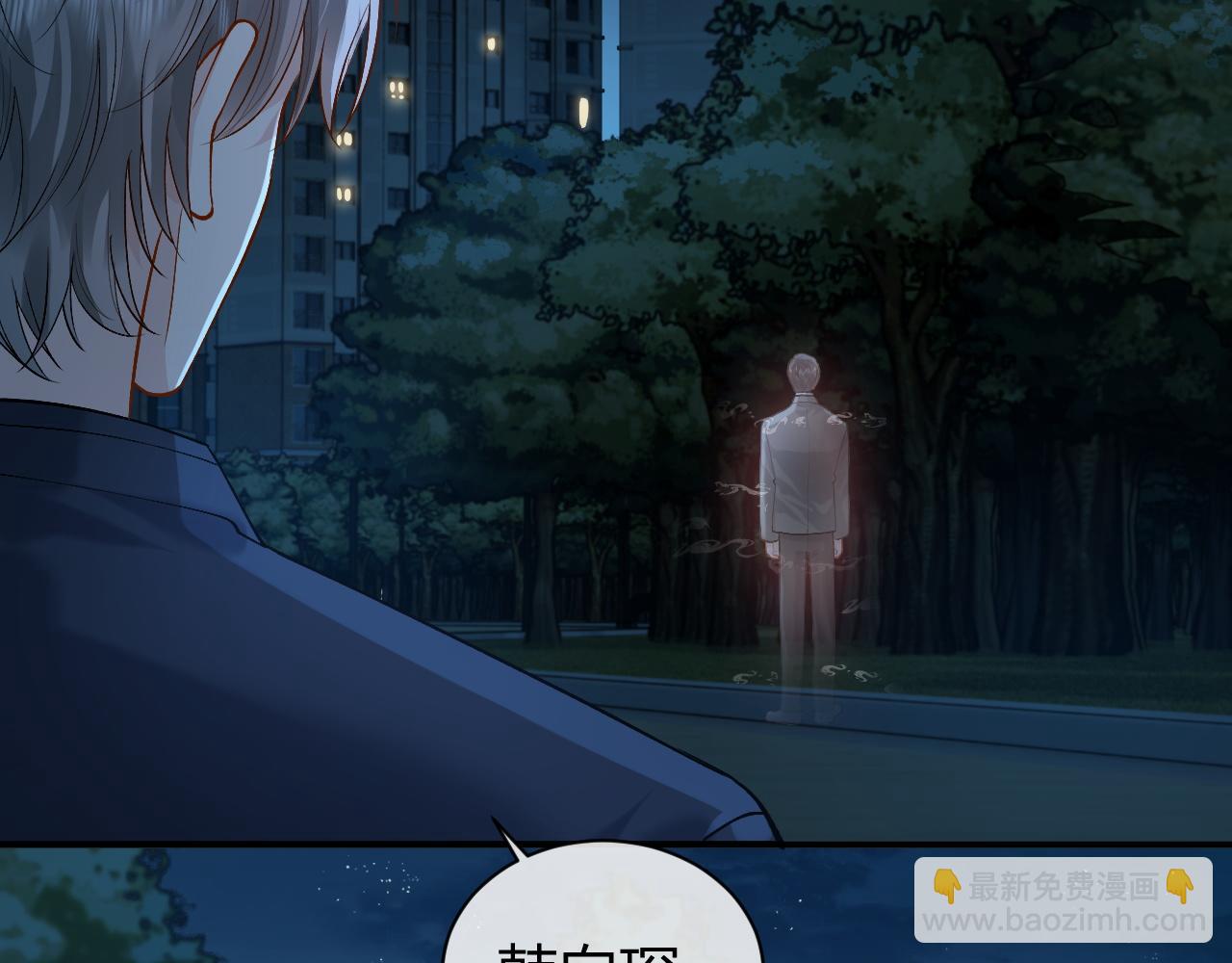 第21话 为何给我续命？(1/2)-第21话