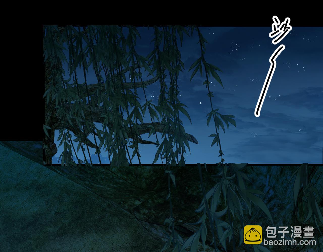 第22话 改嫁？(1/2)-第23话