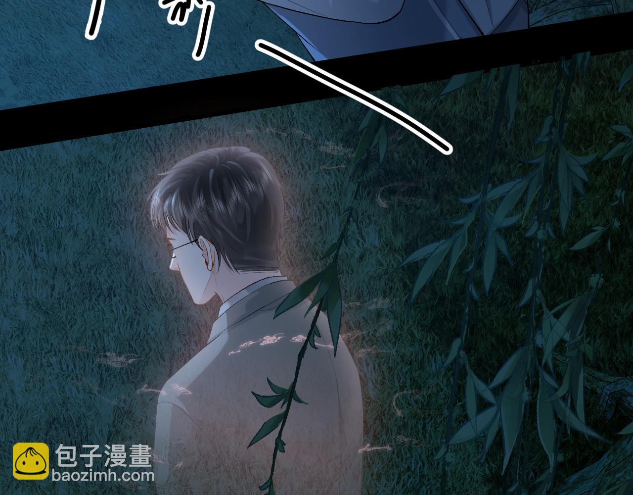 第22话 改嫁？(1/2)-第23话