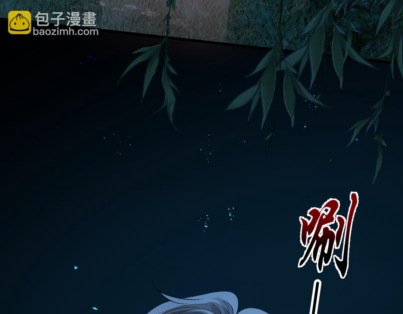 第22话 改嫁？(1/2)-第23话