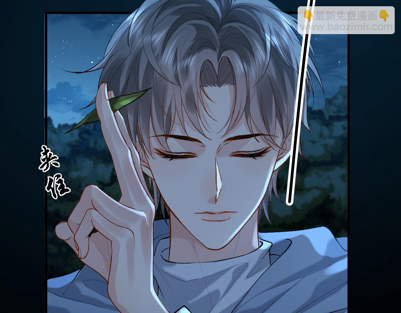 第22话 改嫁？(1/2)-第23话