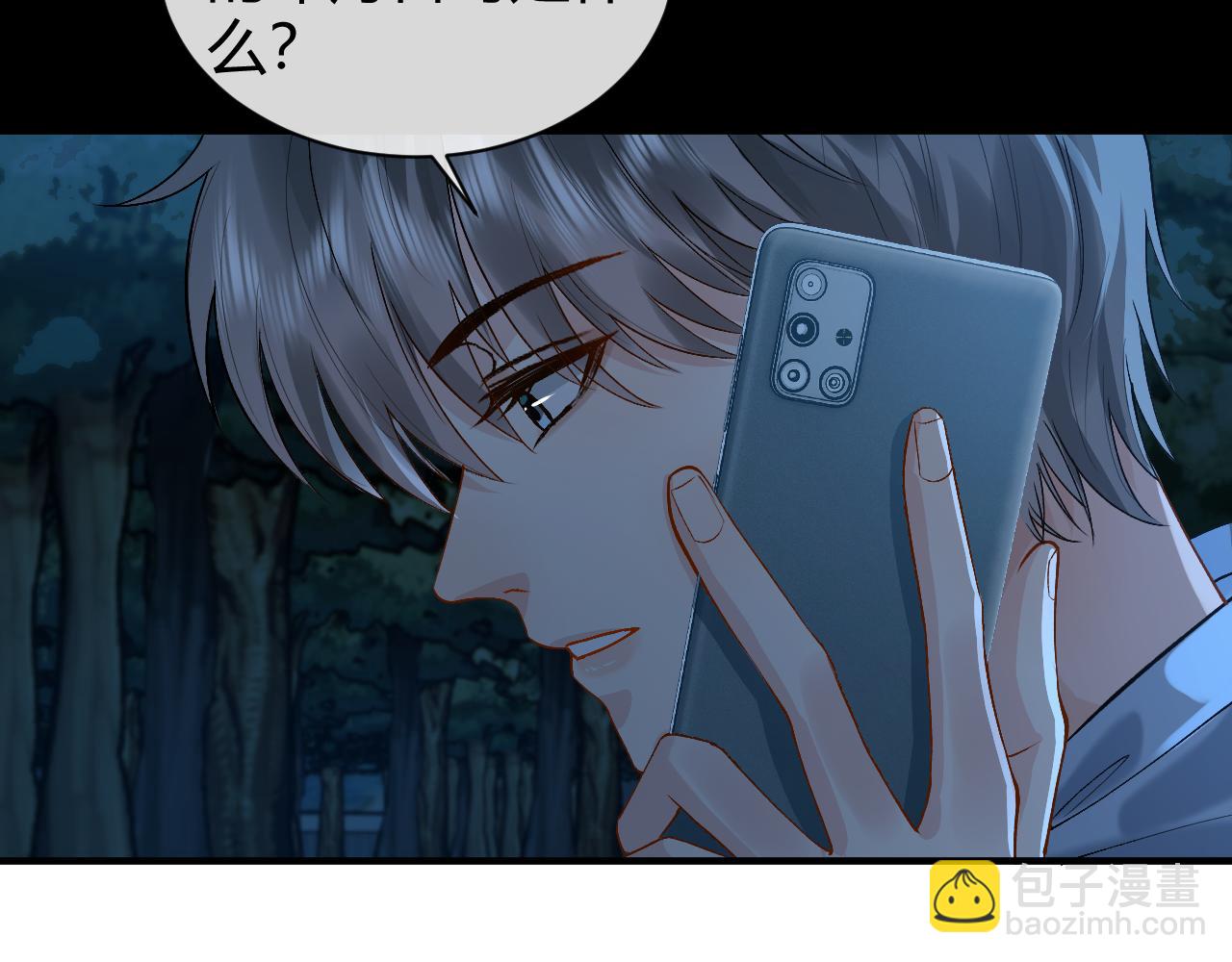 第22话 改嫁？(1/2)-第23话