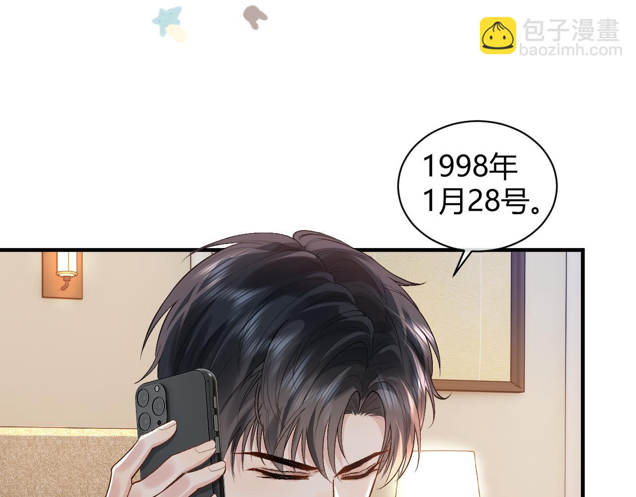 第22话 改嫁？(1/2)-第23话