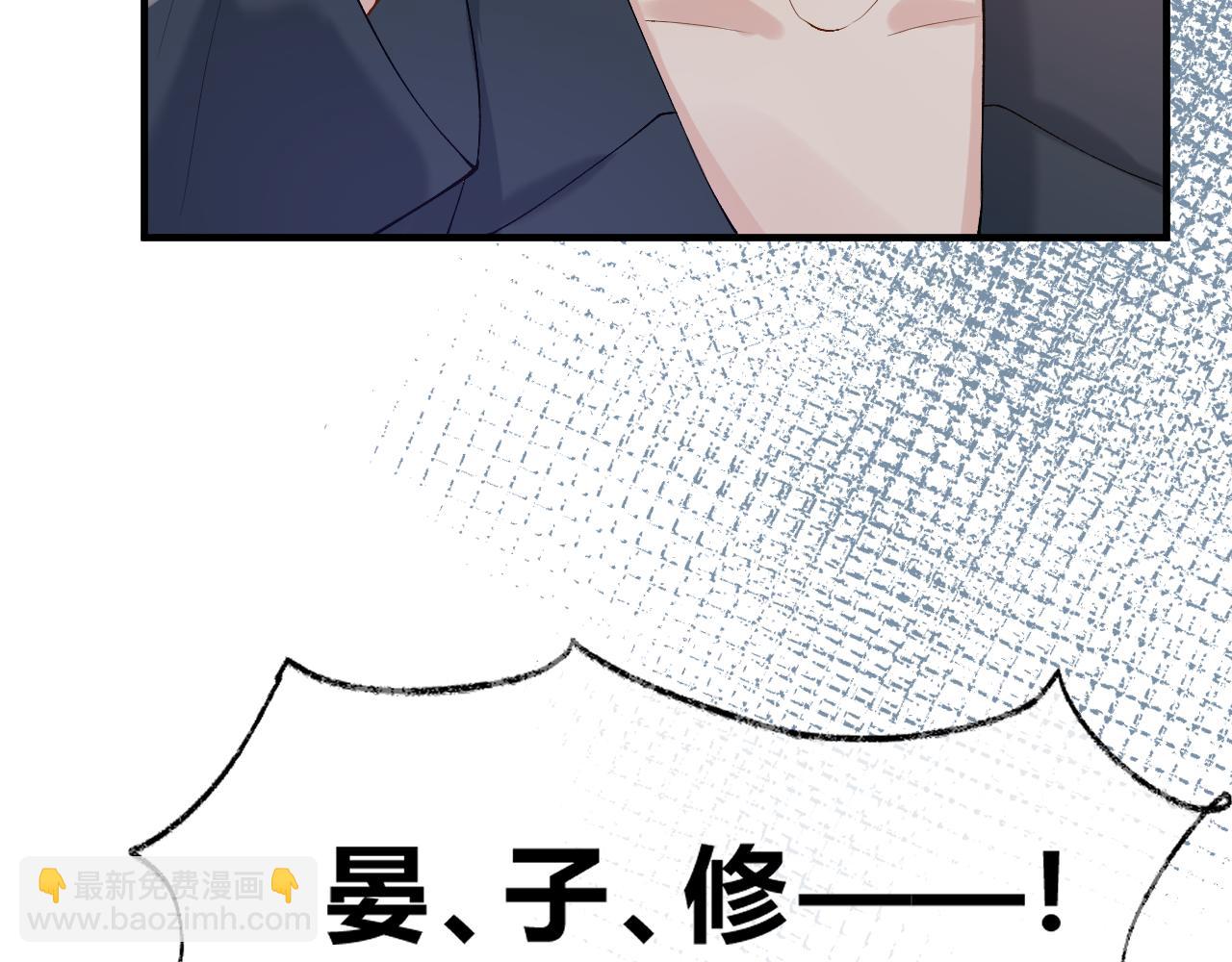 第22话 改嫁？(1/2)-第23话