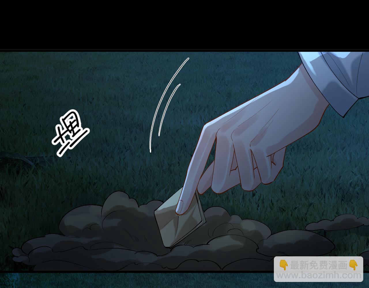 第22话 改嫁？(1/2)-第23话