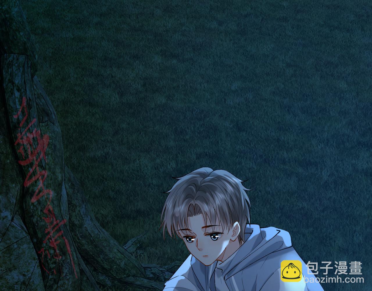 第22话 改嫁？(1/2)-第23话