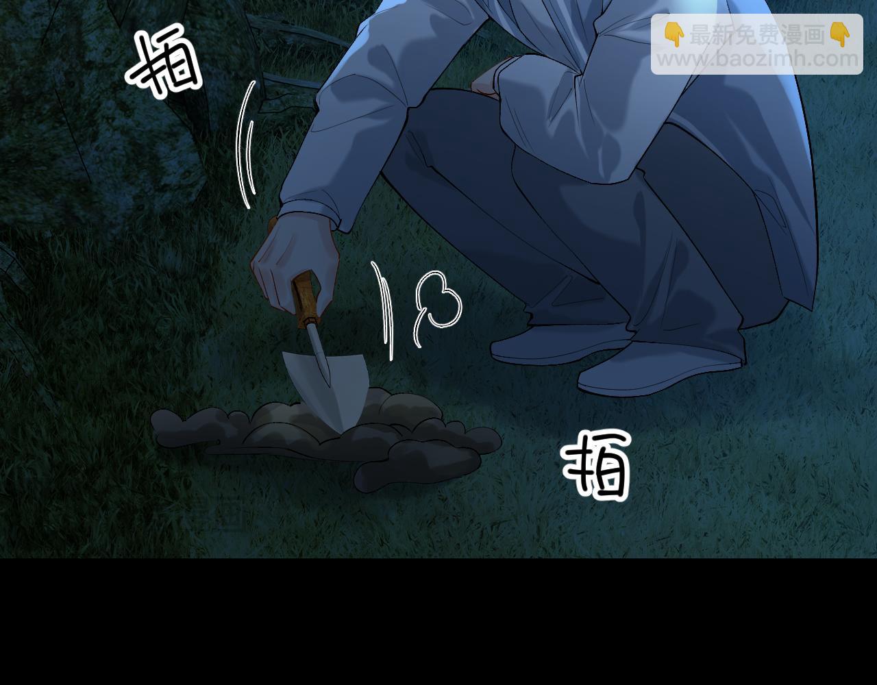 第22话 改嫁？(1/2)-第23话