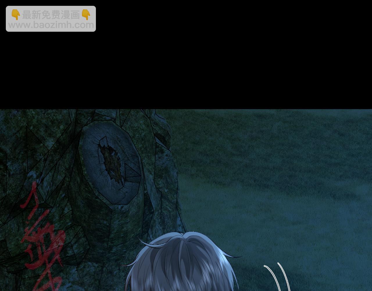 第22话 改嫁？(1/2)-第23话