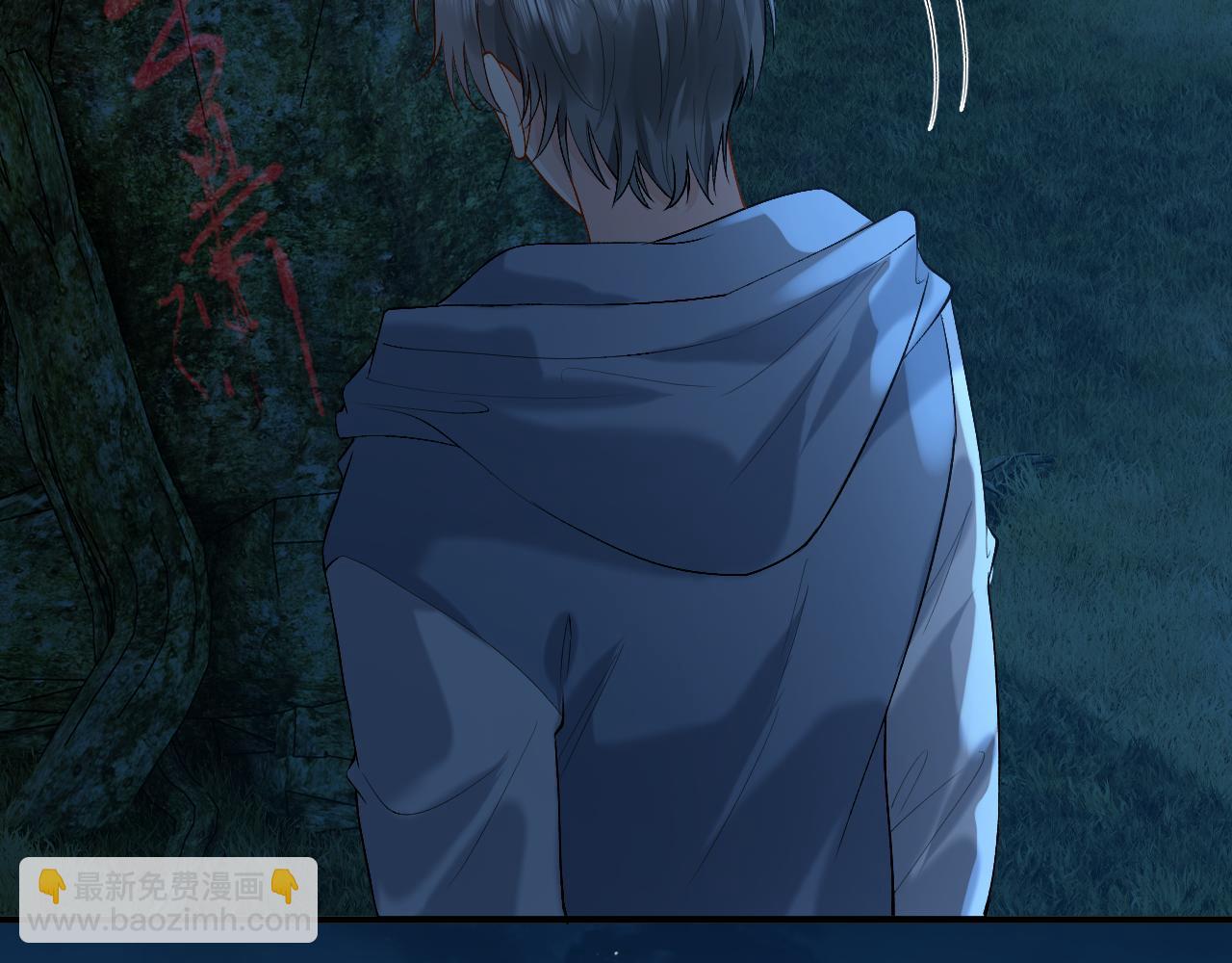 第22话 改嫁？(1/2)-第23话