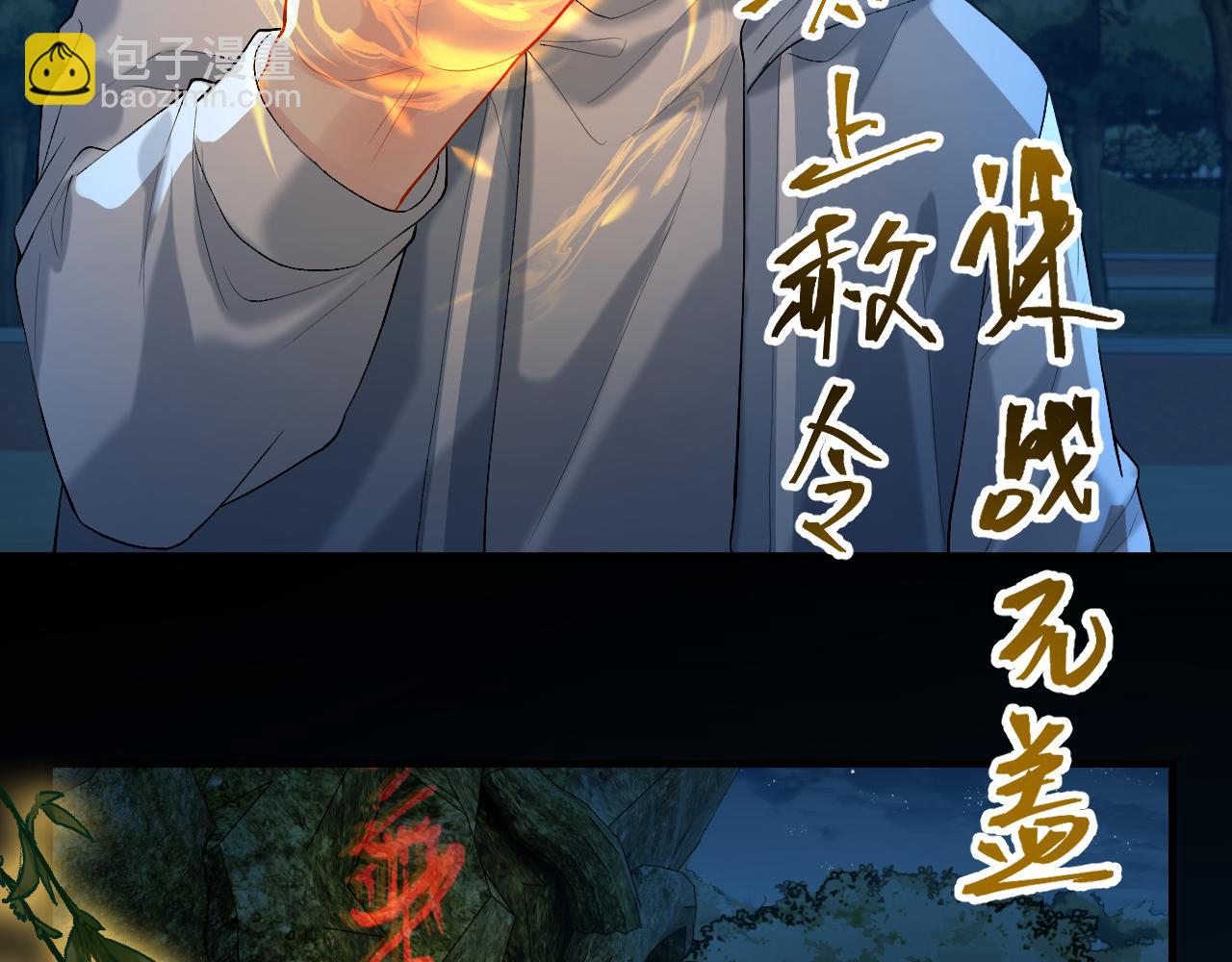 第22话 改嫁？(1/2)-第23话