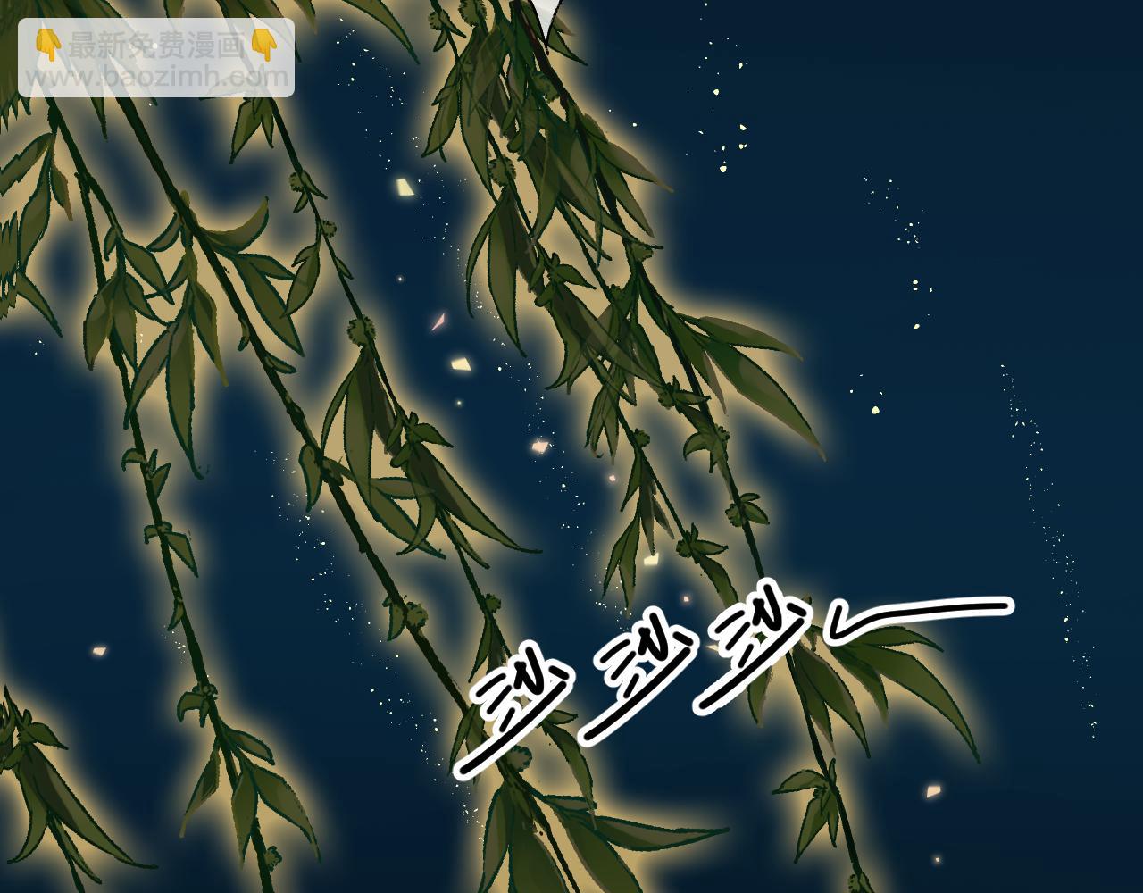 第22话 改嫁？(1/2)-第23话