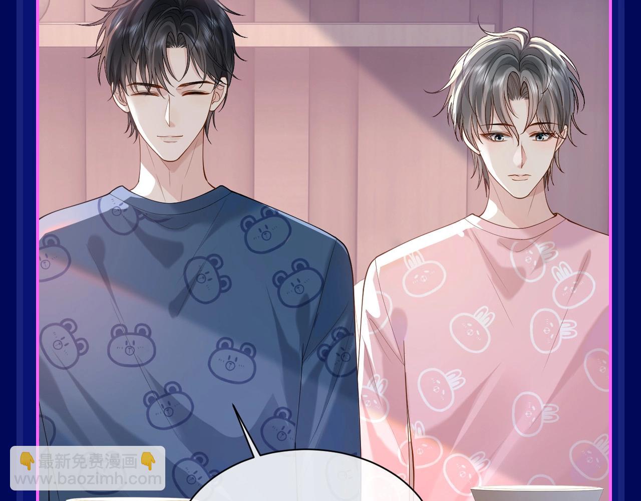 第3期 整活企划：那些年，修修为钱吃过的苦-第25话