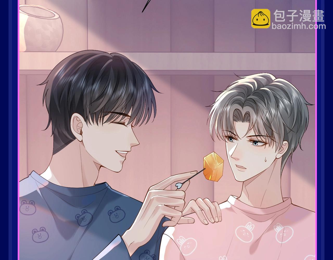 第3期 整活企划：那些年，修修为钱吃过的苦-第25话