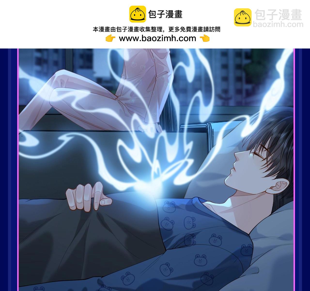 第3期 整活企划：那些年，修修为钱吃过的苦-第25话