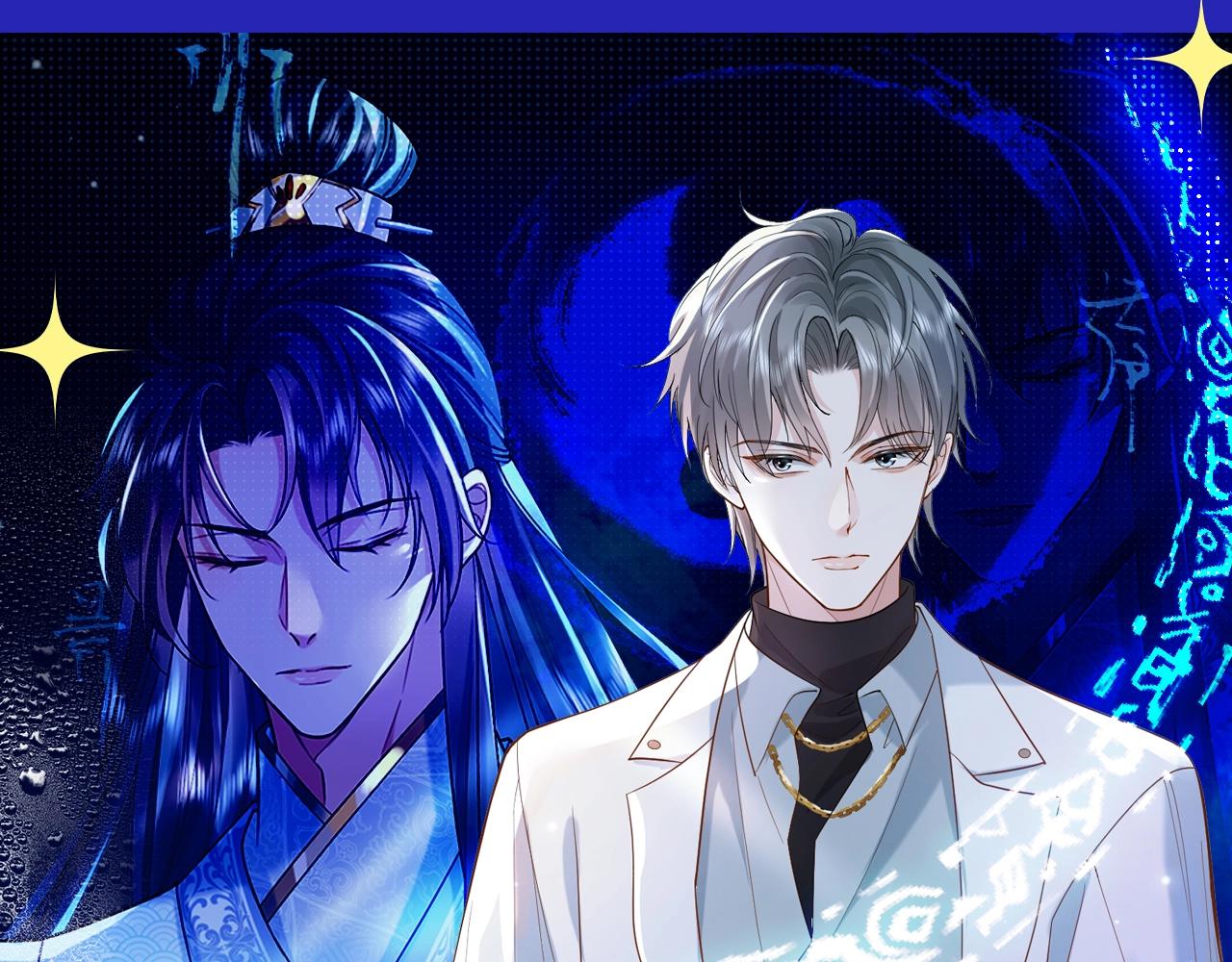 第5期 整活企划：修修确诊为猫！-第29话