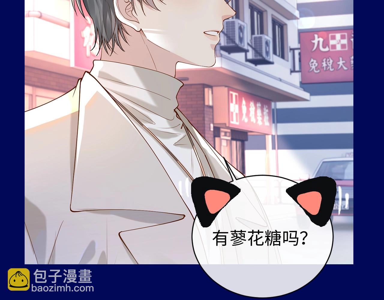 第5期 整活企划：修修确诊为猫！-第29话