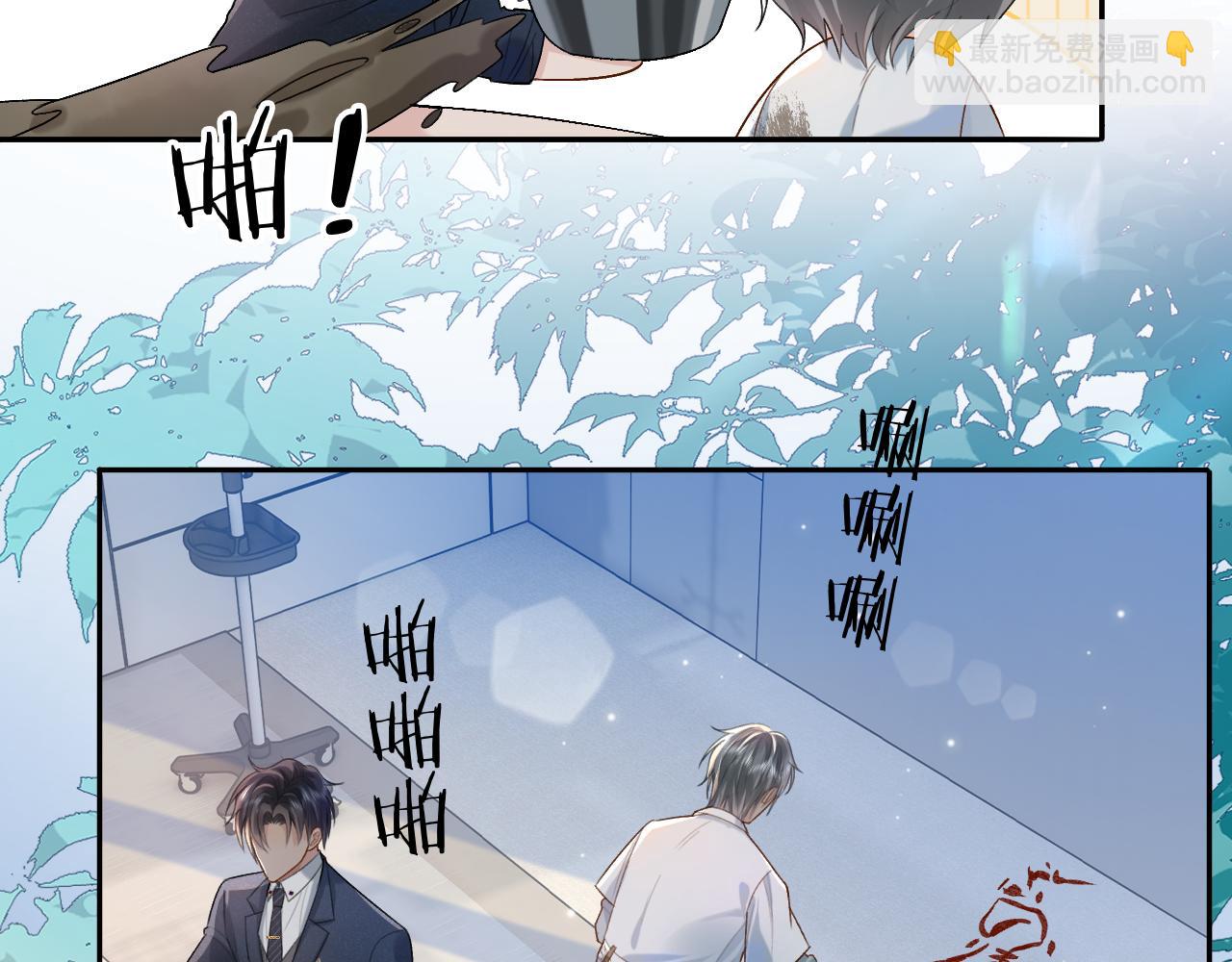 離婚後影帝天天撿垃圾 - 第3話 超度業務瞭解一下？(1/3) - 3