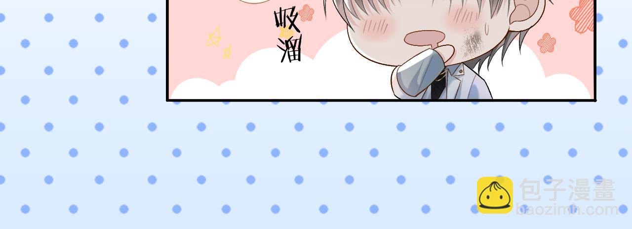 離婚後影帝天天撿垃圾 - 第3話 超度業務瞭解一下？(1/3) - 1