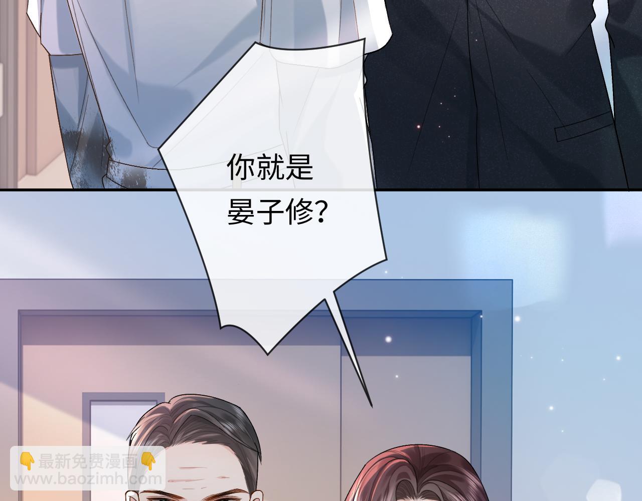 離婚後影帝天天撿垃圾 - 第3話 超度業務瞭解一下？(1/3) - 8