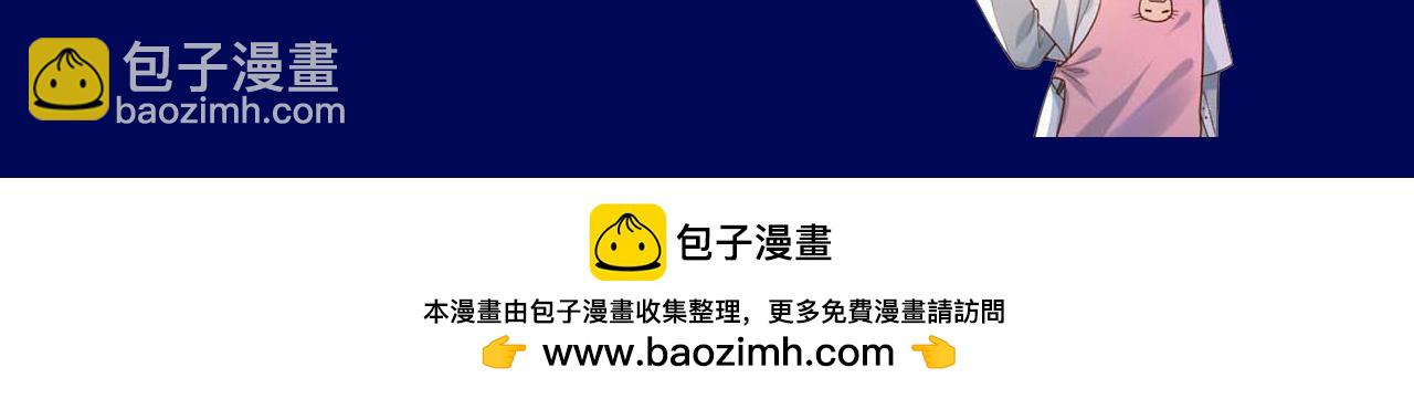 第7期 整活企划：景总：怎么只有我在演霸总文-第31话