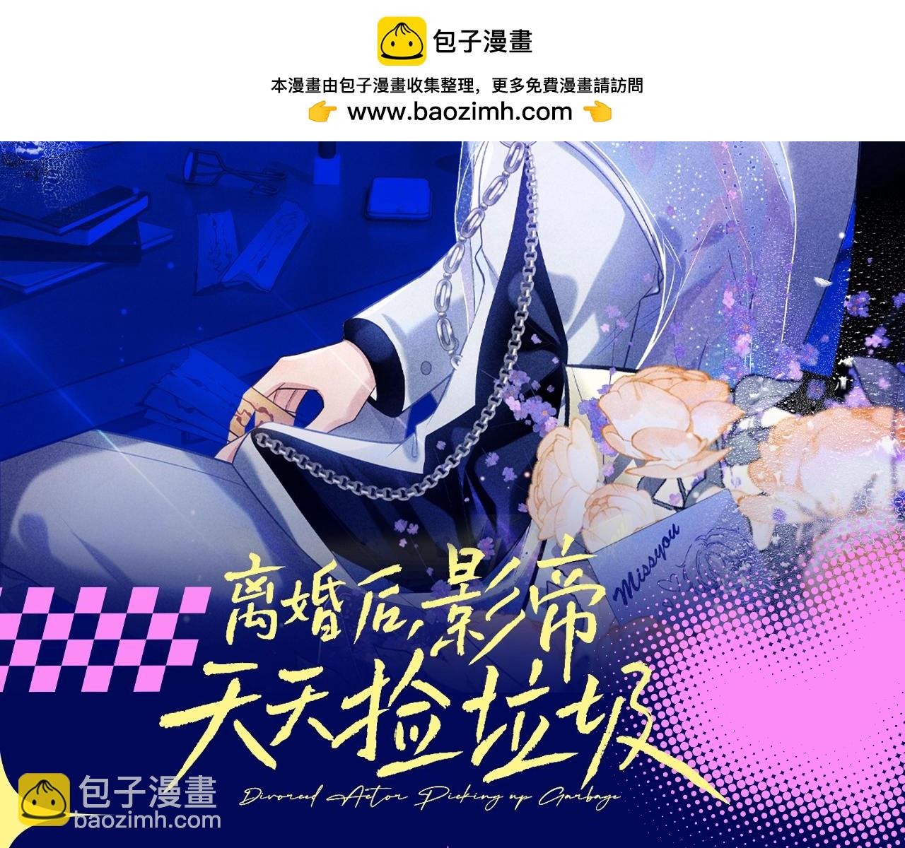 第7期 整活企划：景总：怎么只有我在演霸总文-第31话