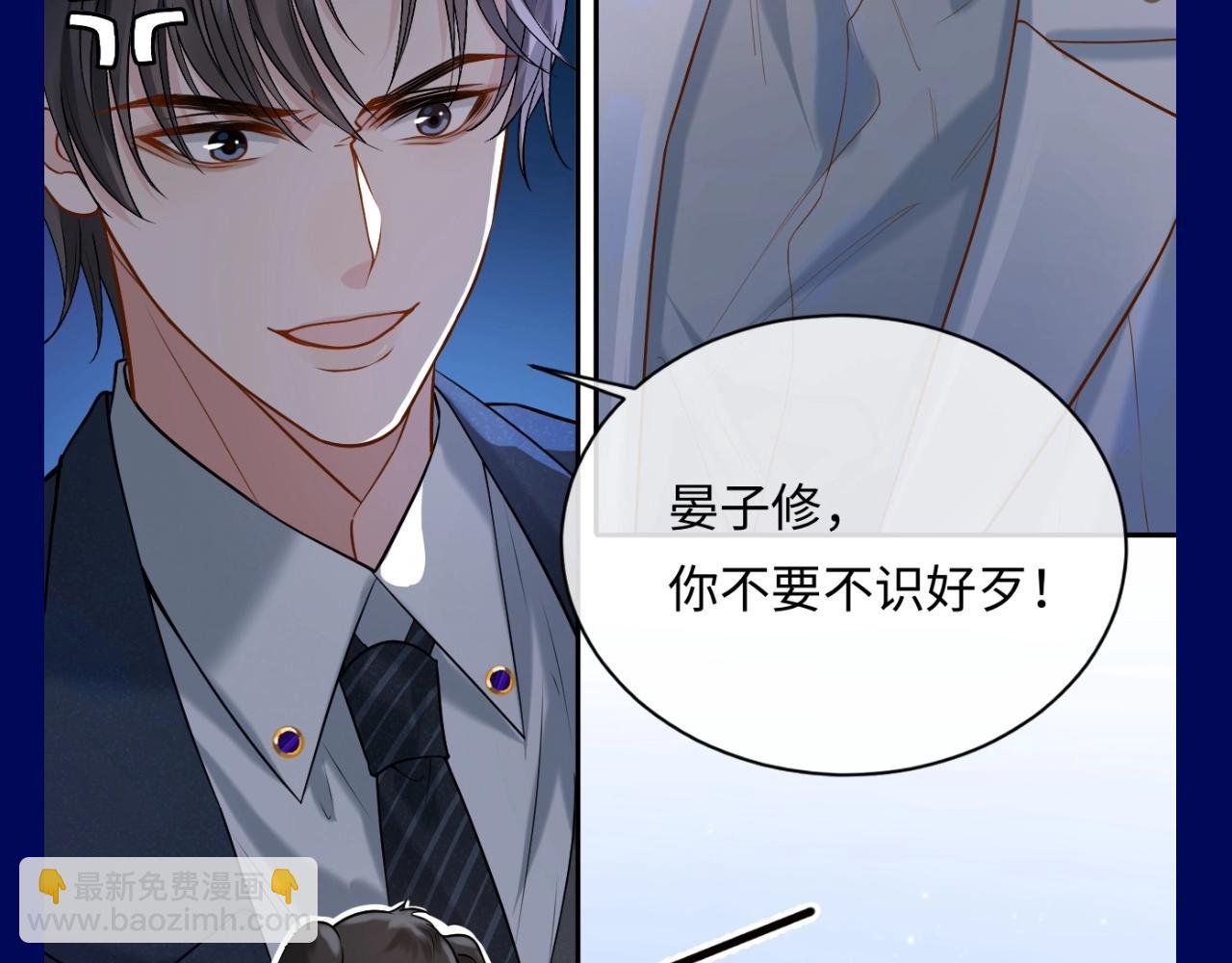 第7期 整活企划：景总：怎么只有我在演霸总文-第31话