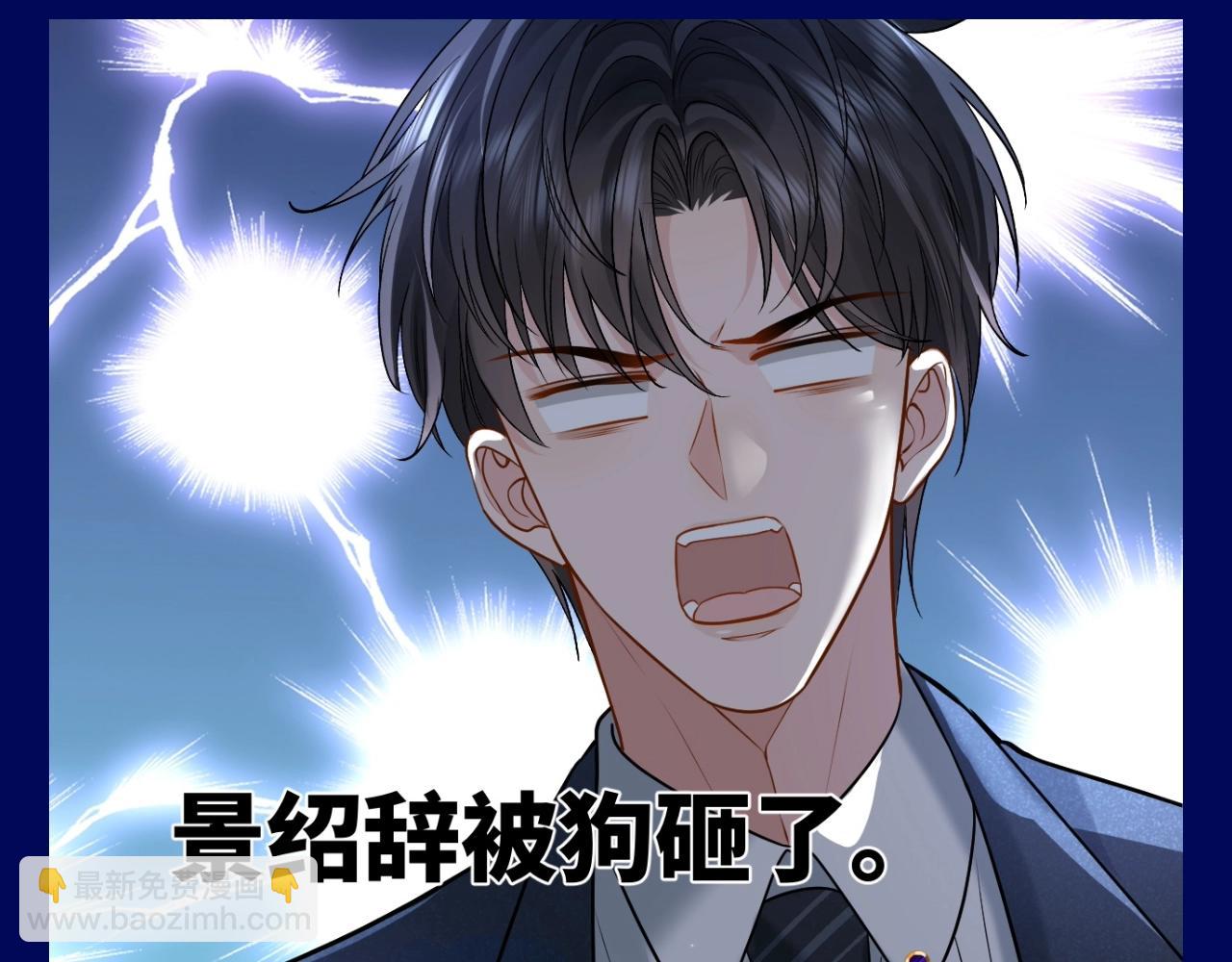 第7期 整活企划：景总：怎么只有我在演霸总文-第31话