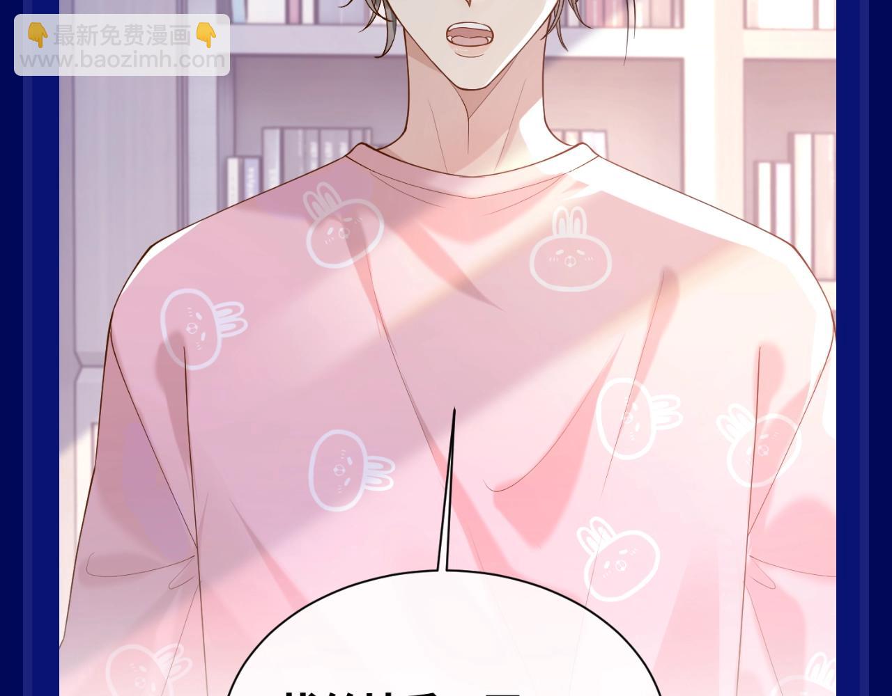 第8期 整活企划：修修脱线语录精选-第33话