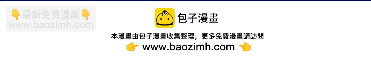 第8期 整活企划：修修脱线语录精选-第33话