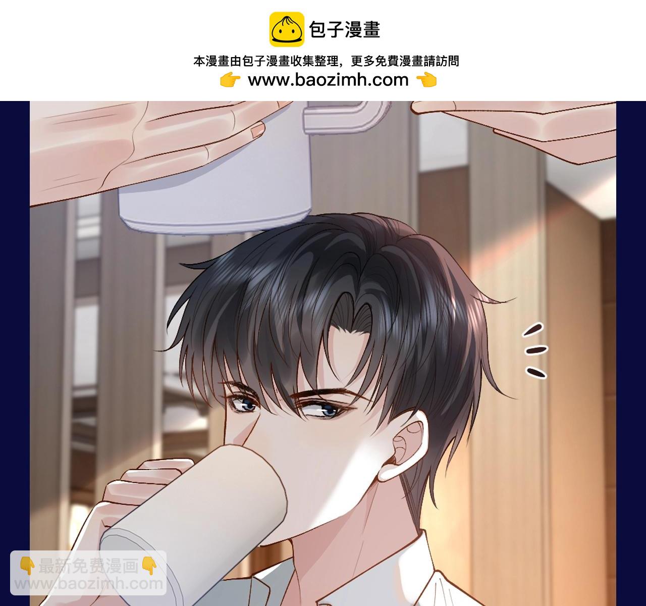 第10期 整活企划：景总：一怒之下怒了一下-第37话