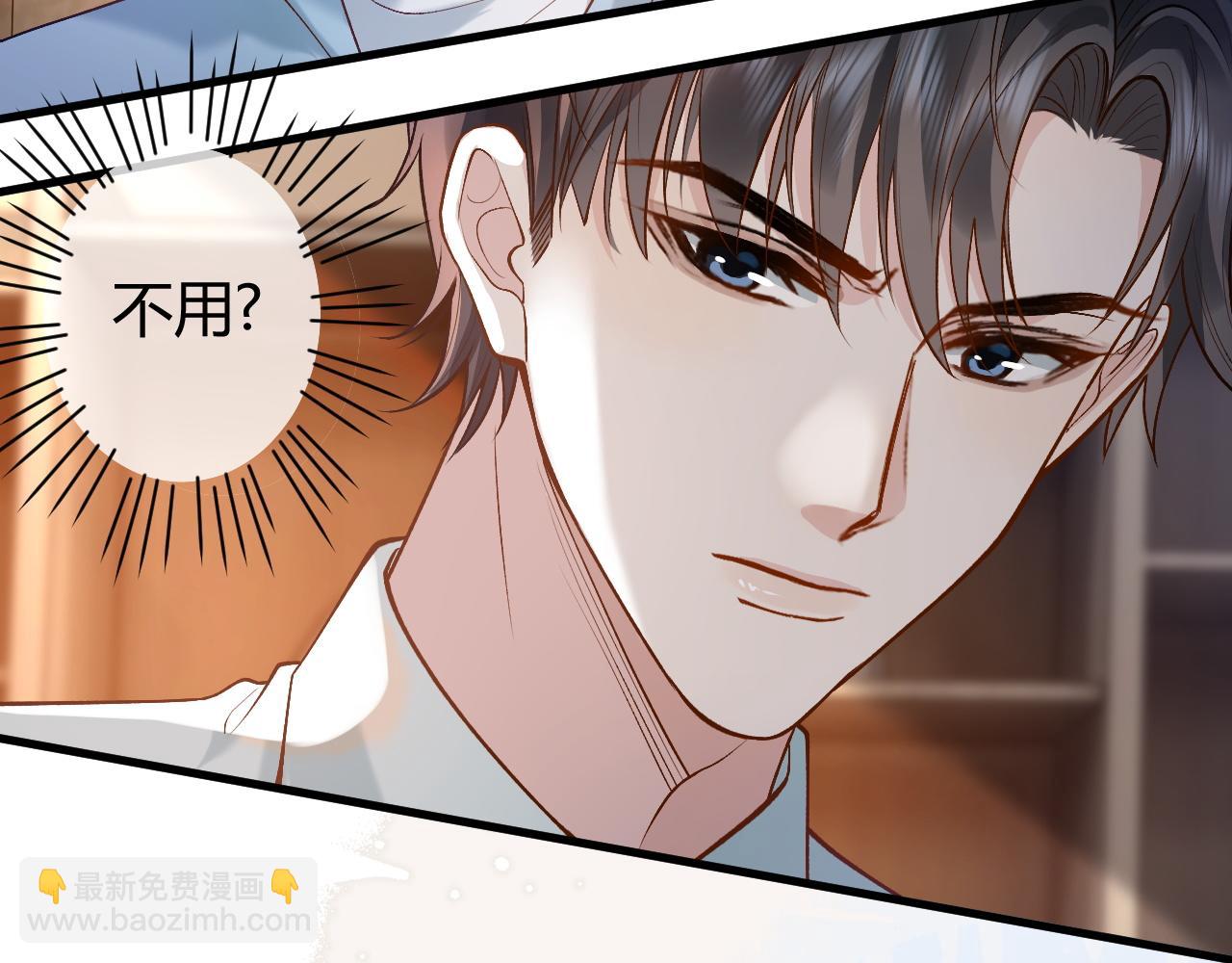 第26话 景总给修修揉手了！(1/3)-第35话