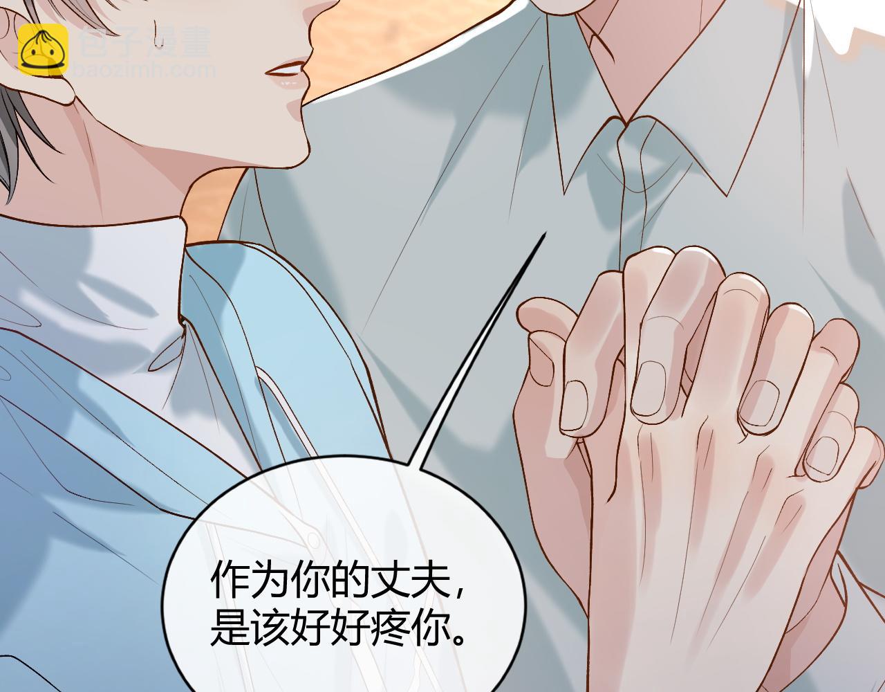 第26话 景总给修修揉手了！(1/3)-第35话