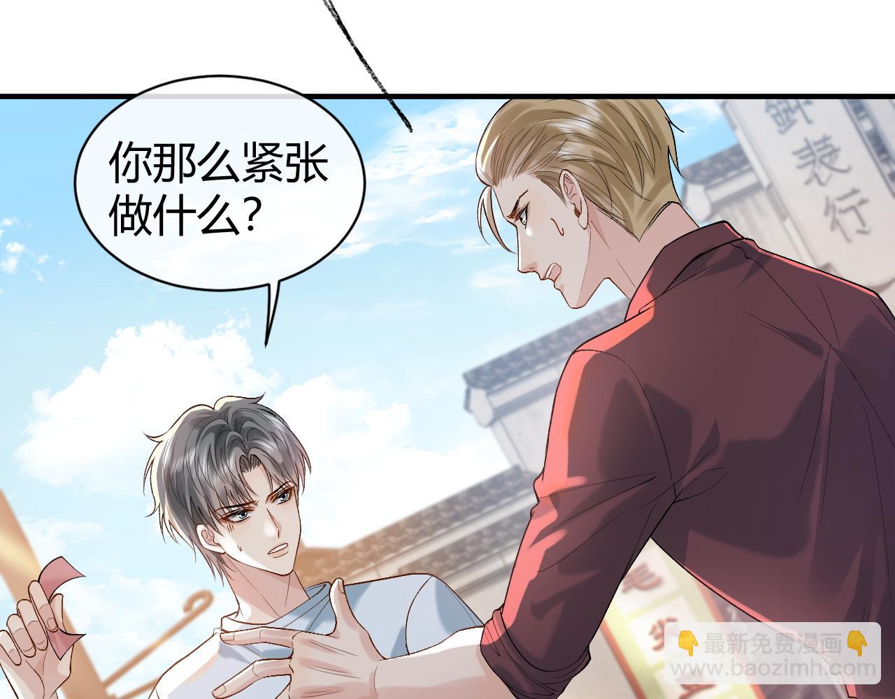 第26话 景总给修修揉手了！(1/3)-第35话