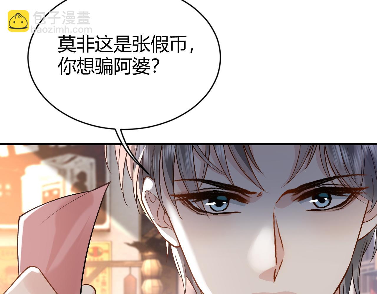 第26话 景总给修修揉手了！(1/3)-第35话