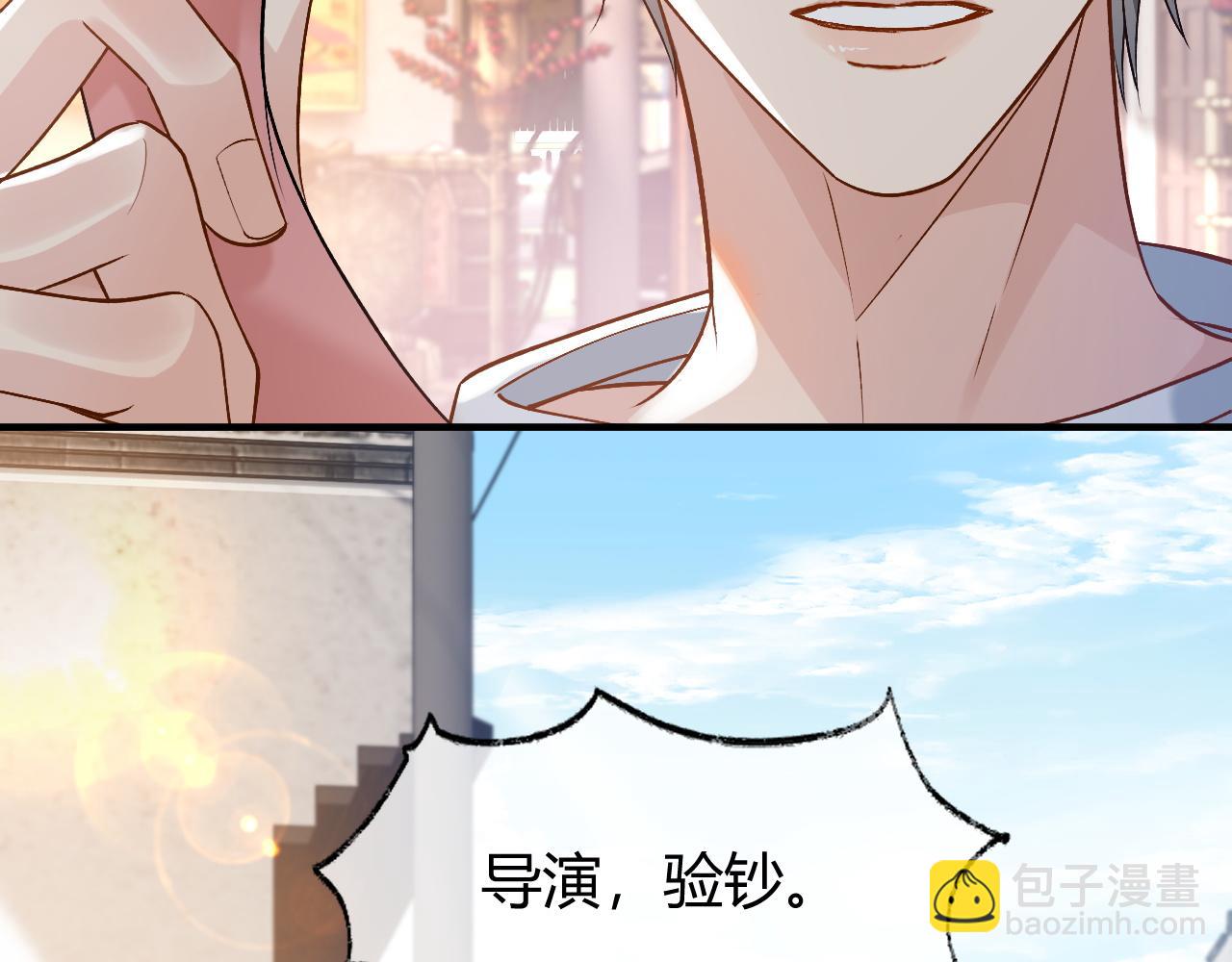 第26话 景总给修修揉手了！(1/3)-第35话