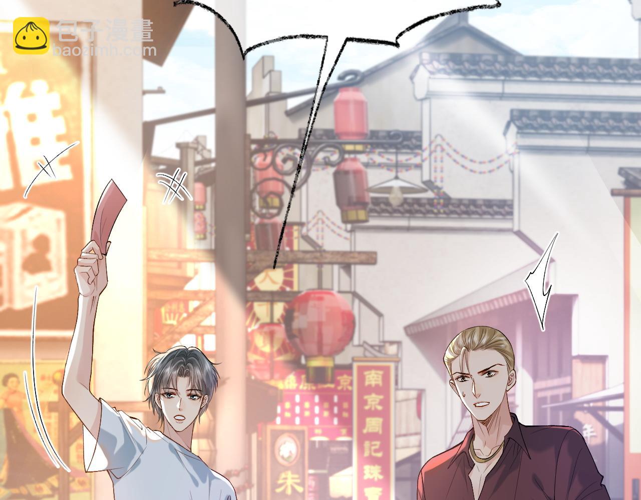 第26话 景总给修修揉手了！(1/3)-第35话